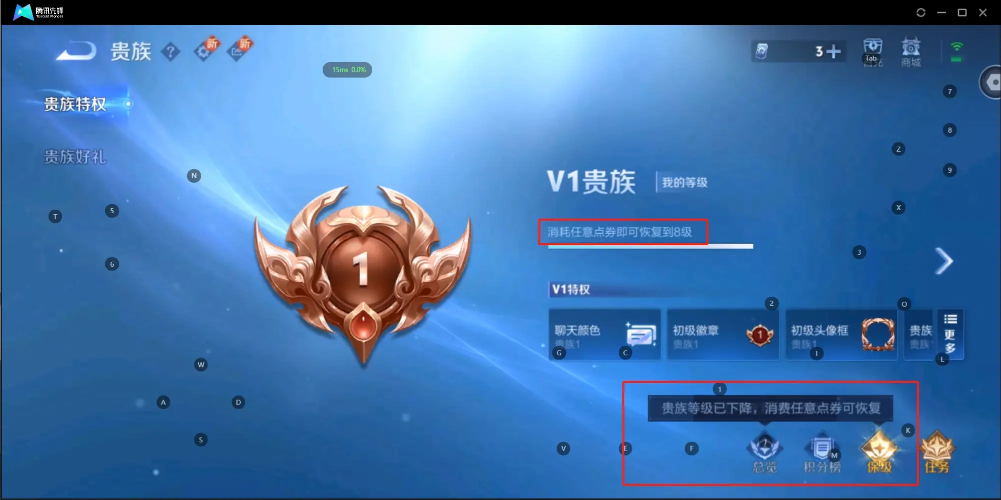 WZZJY3202620王者荣耀账号详情图3 WZZJY3202620王者荣耀账号详情图3