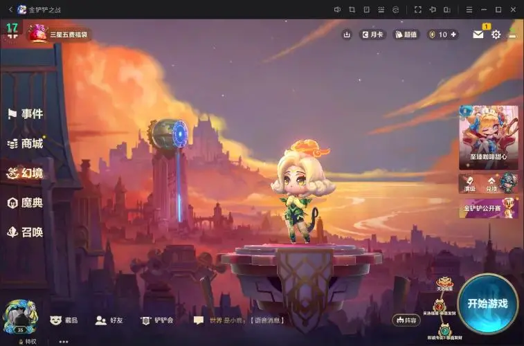 JCCZJY32019金铲铲之战账号详情图3