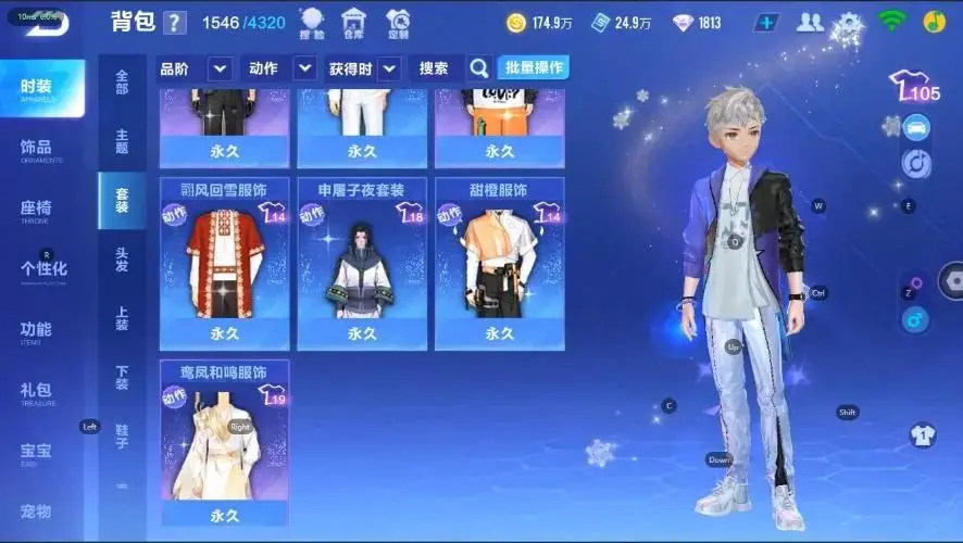 FCSZJY33263QQ飞车手游账号详情图7 FCSZJY33263QQ飞车手游账号详情图7