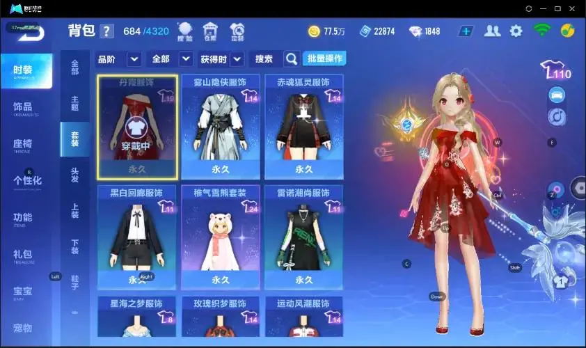 FCSZJY33257QQ飞车手游账号详情图2