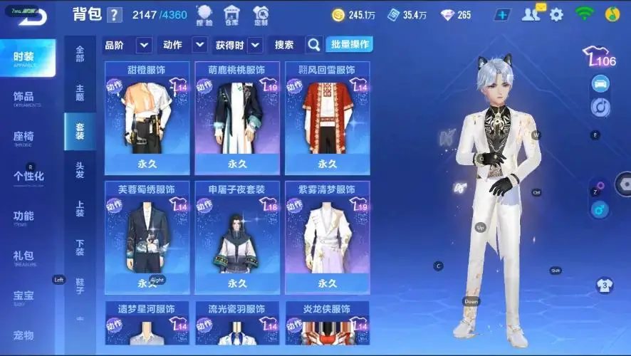 FCSZJY33265QQ飞车手游账号详情图23 FCSZJY33265QQ飞车手游账号详情图23