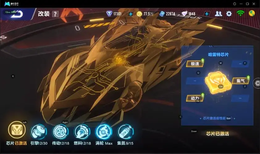 FCSZJY33257QQ飞车手游账号详情图16