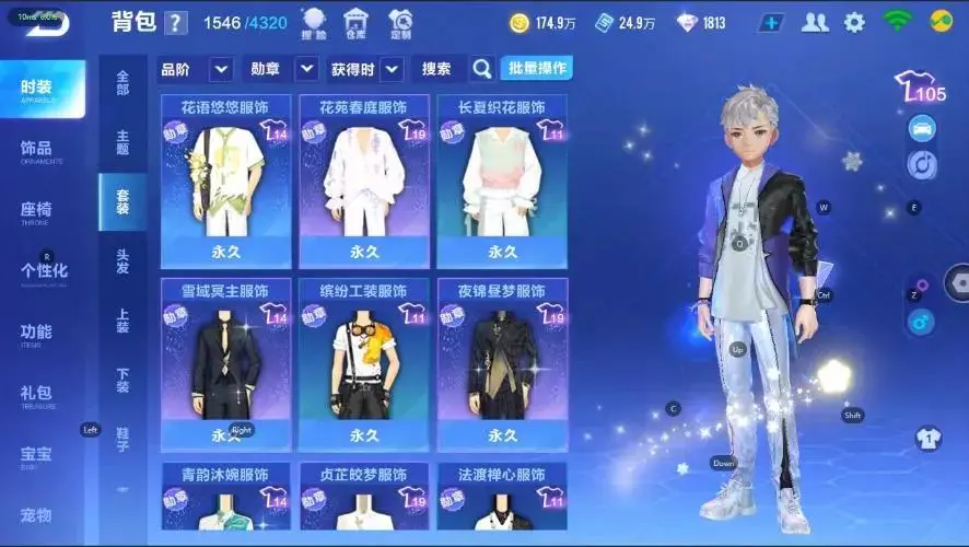 FCSZJY33263QQ飞车手游账号详情图6 FCSZJY33263QQ飞车手游账号详情图6