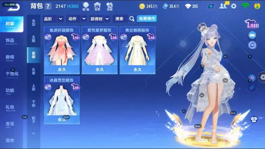 FCSZJY33265QQ飞车手游账号详情图8 FCSZJY33265QQ飞车手游账号详情图8