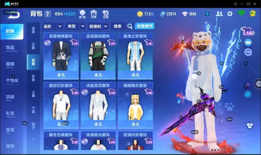 FCSZJY33257QQ飞车手游账号详情图12
