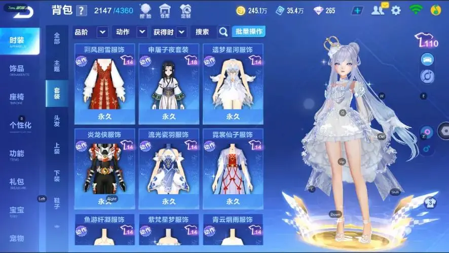 FCSZJY33265QQ飞车手游账号详情图31 FCSZJY33265QQ飞车手游账号详情图31