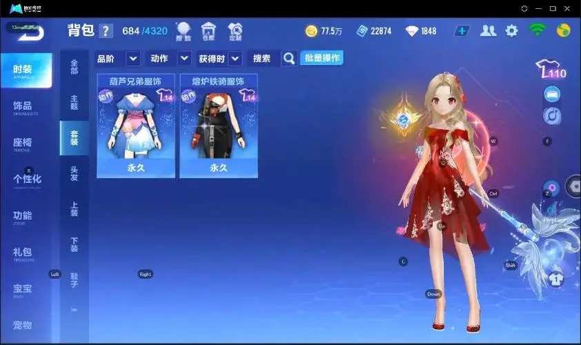FCSZJY33257QQ飞车手游账号详情图7
