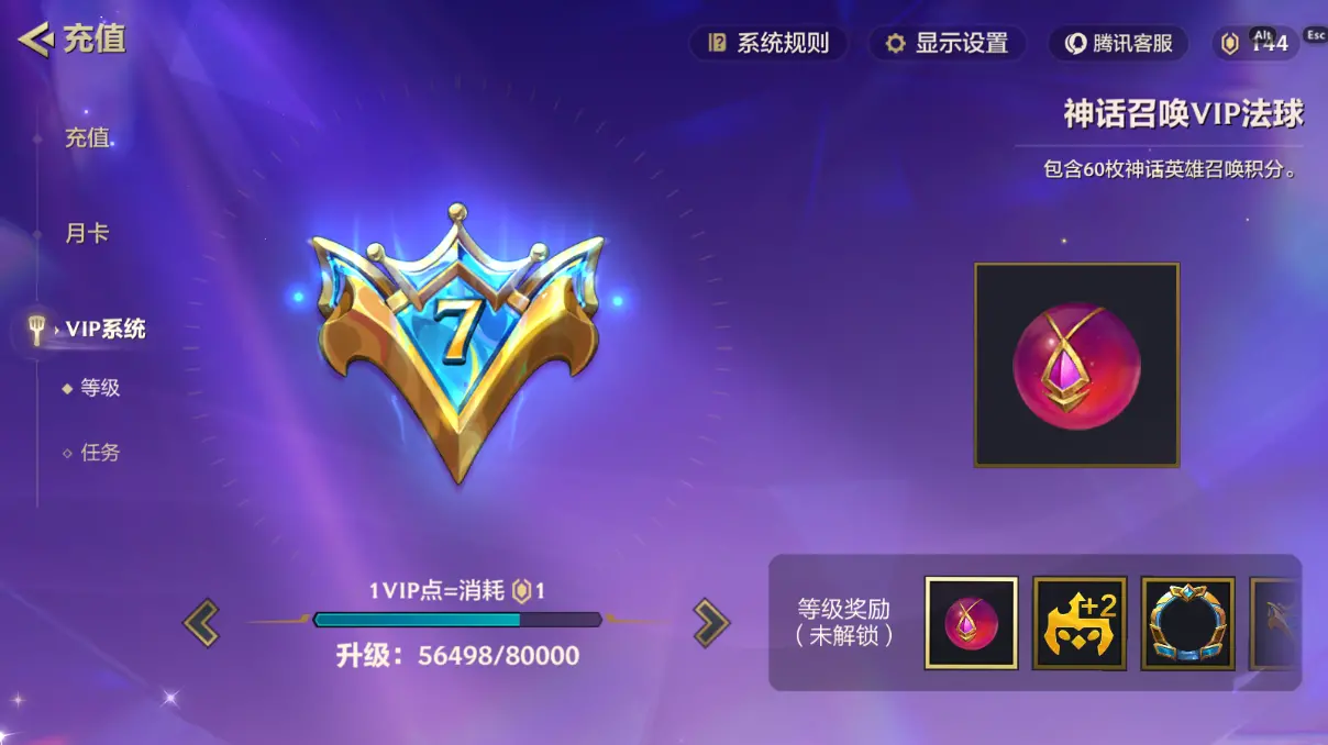 JCCZJY32044金铲铲之战账号详情图13 JCCZJY32044金铲铲之战账号详情图13