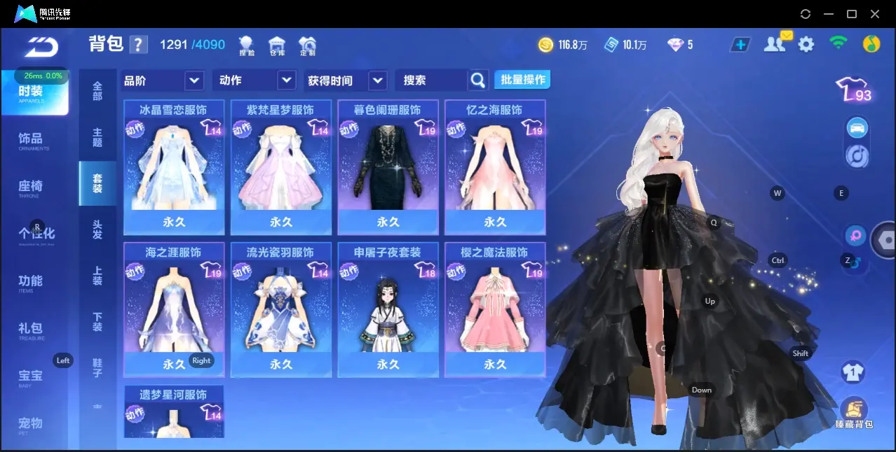FCSZJY34201QQ飞车手游账号详情图5