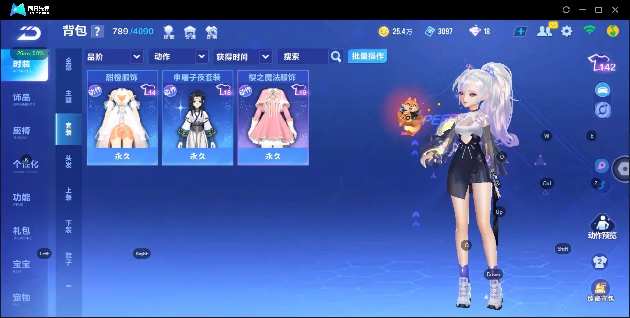 FCSZJY34200QQ飞车手游账号详情图6 FCSZJY34200QQ飞车手游账号详情图6