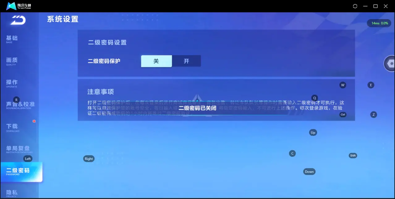 FCSZJY33533QQ飞车手游账号详情图24 FCSZJY33533QQ飞车手游账号详情图24