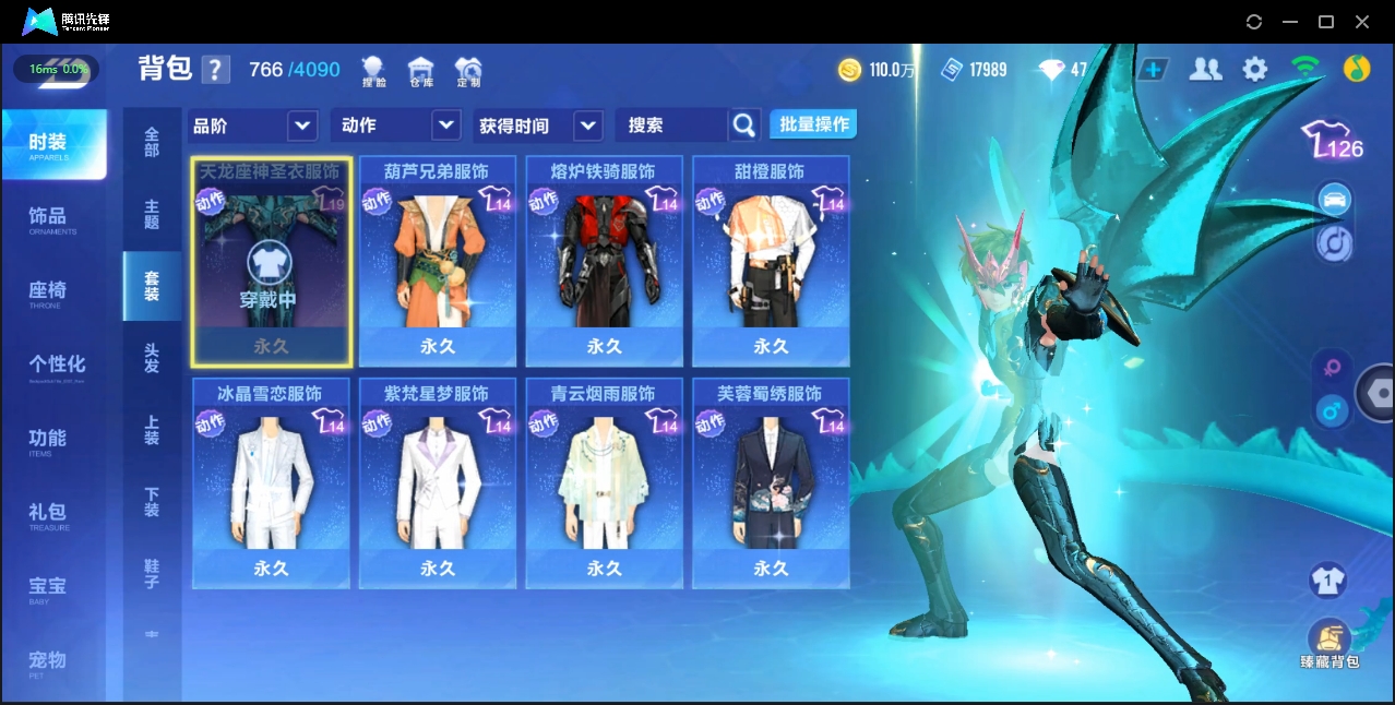 FCSZJY33553QQ飞车手游账号详情图7 FCSZJY33553QQ飞车手游账号详情图7
