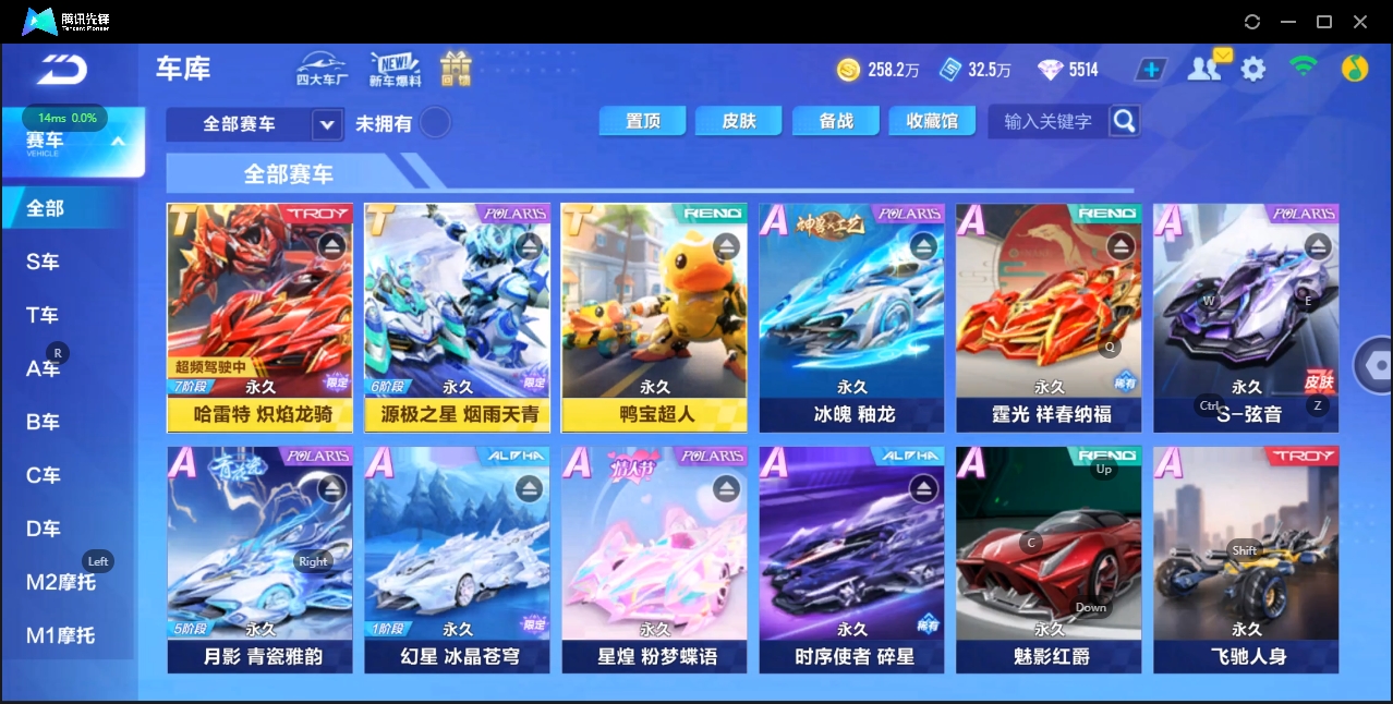 QQ飞车手游账号安卓QQBZ625349 【7阶哈雷6阶源极】 A车数量40 【否】 【可二次实名】 【永久包赔】 【安卓QQ】 稀有车型2 稀有永久A车5 T车皮肤4 永久T车3 宠物15 稀有车型：双生战神，哈雷特； 稀