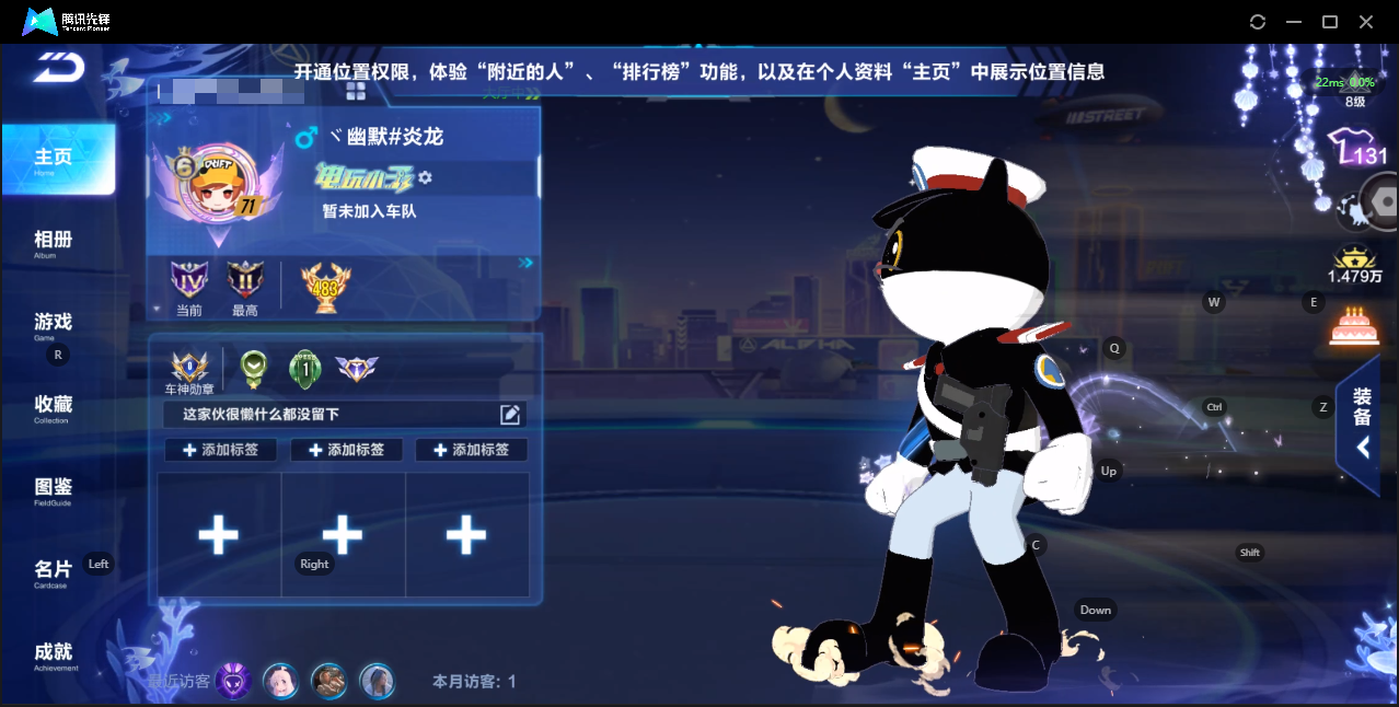 FCSZJY33550QQ飞车手游账号详情图3 FCSZJY33550QQ飞车手游账号详情图3