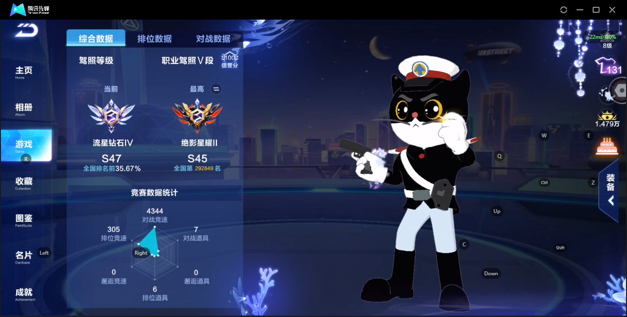 FCSZJY33550QQ飞车手游账号详情图4 FCSZJY33550QQ飞车手游账号详情图4