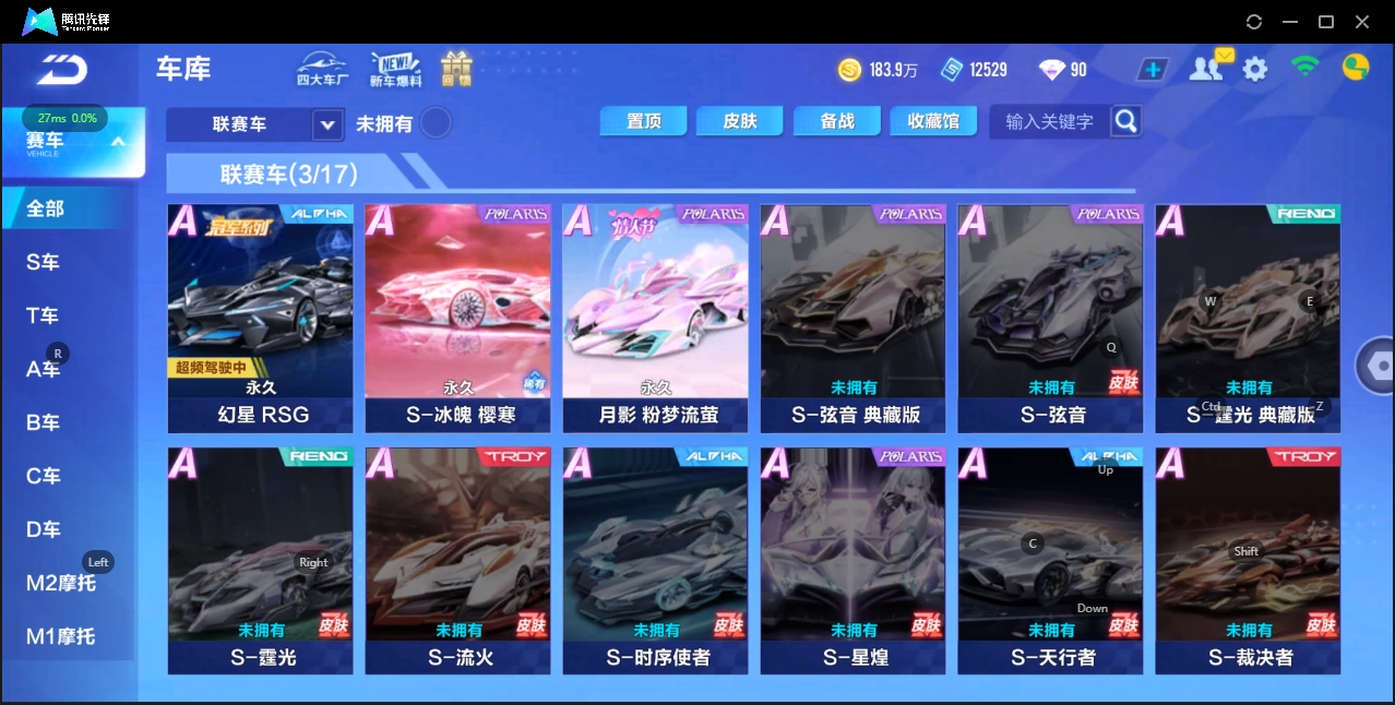 QQ飞车手游账号苹果QQBZ625416 【3强联赛V8 +砖石宠】 A车数量20 【否】 【可二次实名】 【永久包赔】 【苹果QQ】 稀有车型1 稀有永久A车2 宠物3 稀有车型：双生战神； 稀有永久A车：酷喵雷诺，龙珏雷