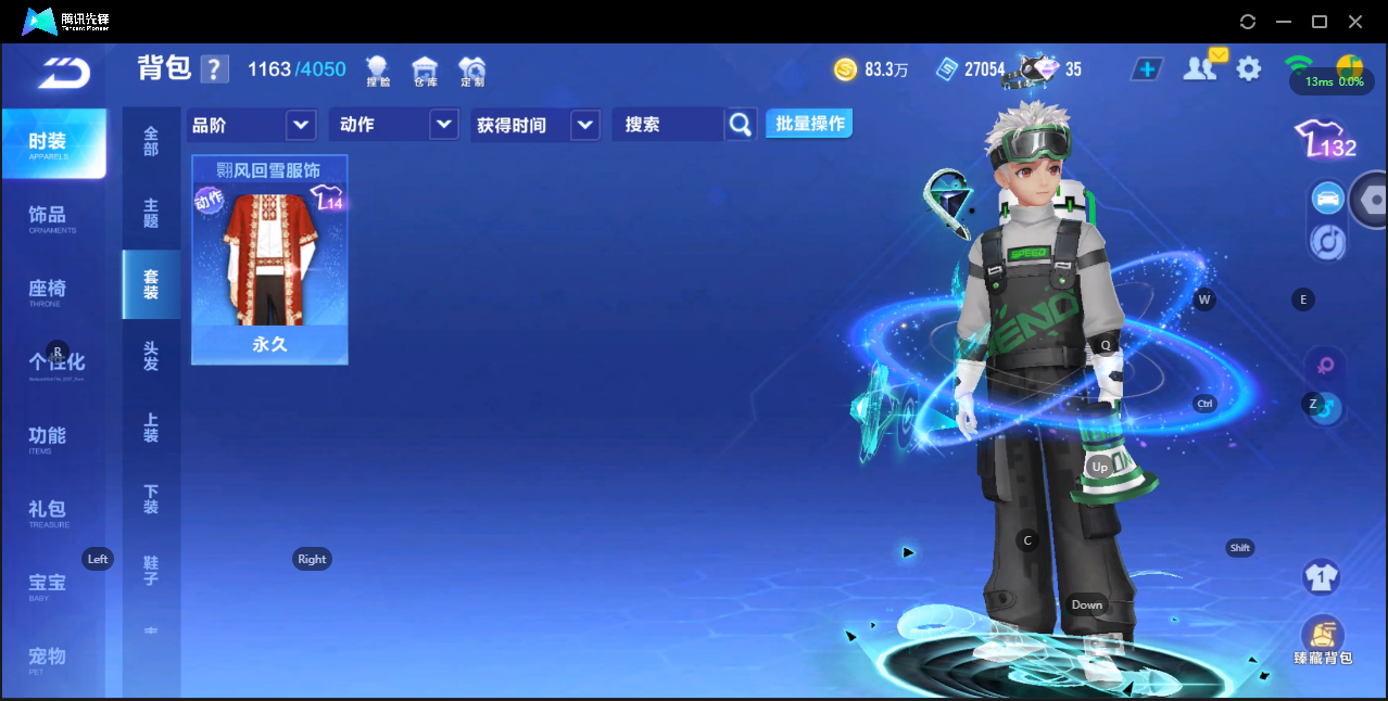 FCSZJY33557QQ飞车手游账号详情图14 FCSZJY33557QQ飞车手游账号详情图14