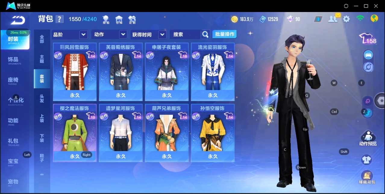 FCSZJY33558QQ飞车手游账号详情图4