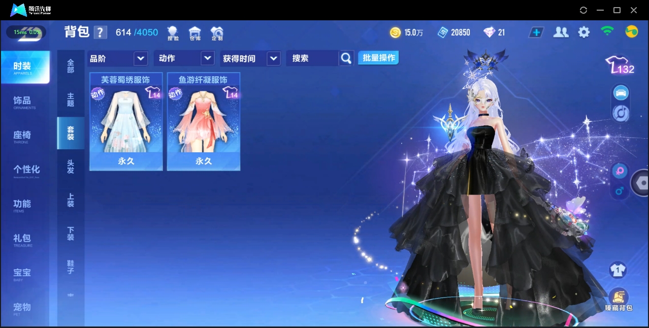 FCSZJY33542QQ飞车手游账号详情图8 FCSZJY33542QQ飞车手游账号详情图8