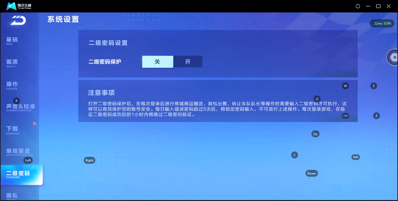 FCSZJY33550QQ飞车手游账号详情图14 FCSZJY33550QQ飞车手游账号详情图14