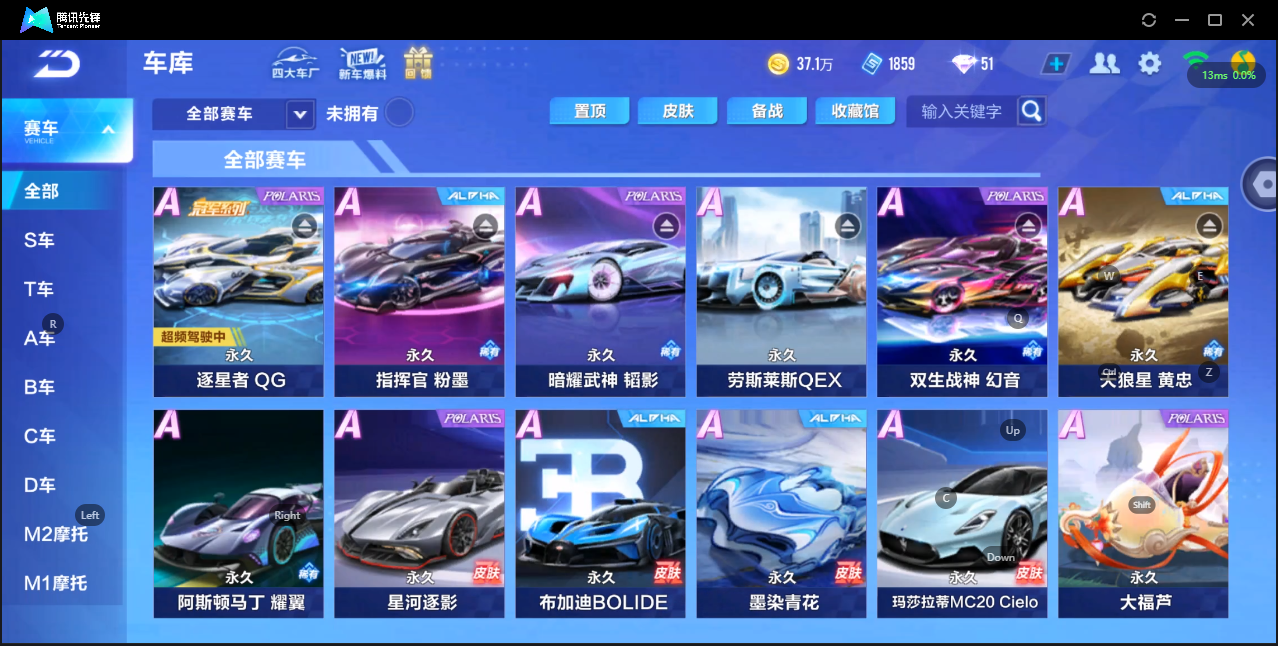 QQ飞车手游账号安卓QQBZ625510 【v10-双联赛2女魔法套1男魔法套-逐星者-擎天雷诺】 【否】 【可二次实名】 【永久包赔】 【安卓QQ】 稀有车型3 宠物1 稀有车型：双生战神，擎天雷诺，神风玉堂； 宠物：无常