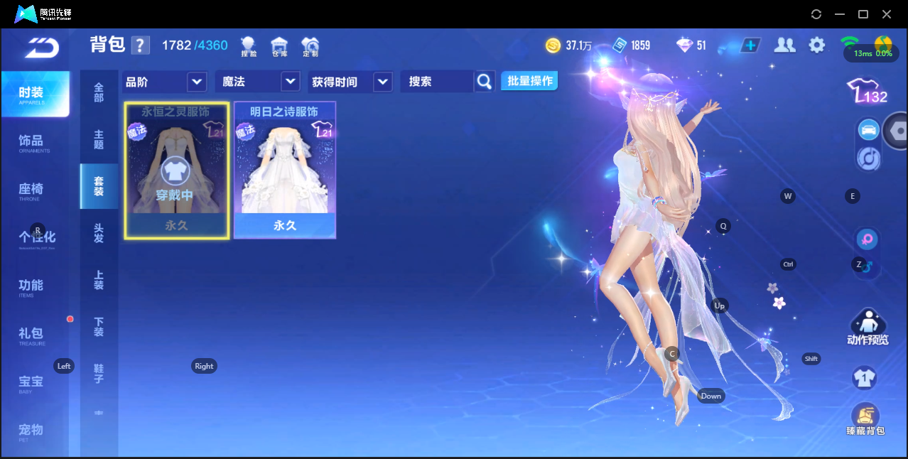 FCSZJY33743QQ飞车手游账号详情图15 FCSZJY33743QQ飞车手游账号详情图15