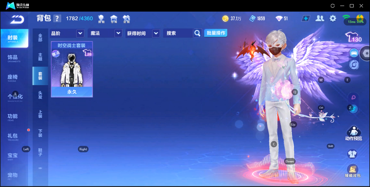 FCSZJY33743QQ飞车手游账号详情图17 FCSZJY33743QQ飞车手游账号详情图17