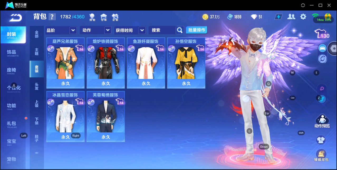 FCSZJY33743QQ飞车手游账号详情图18 FCSZJY33743QQ飞车手游账号详情图18