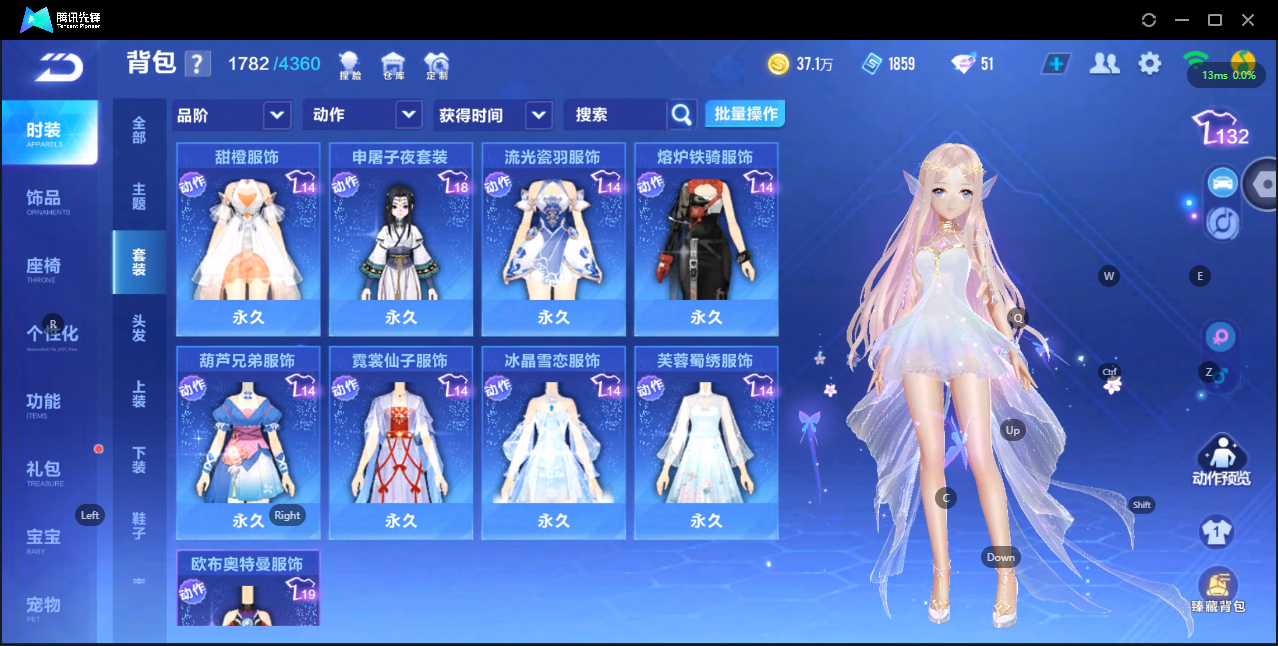 FCSZJY33743QQ飞车手游账号详情图16 FCSZJY33743QQ飞车手游账号详情图16