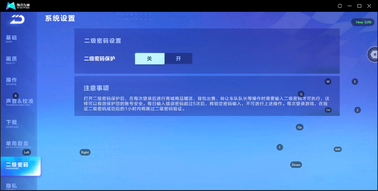 FCSZJY33743QQ飞车手游账号详情图20 FCSZJY33743QQ飞车手游账号详情图20