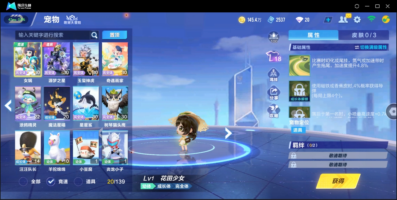 FCSZJY33731QQ飞车手游账号详情图11 FCSZJY33731QQ飞车手游账号详情图11