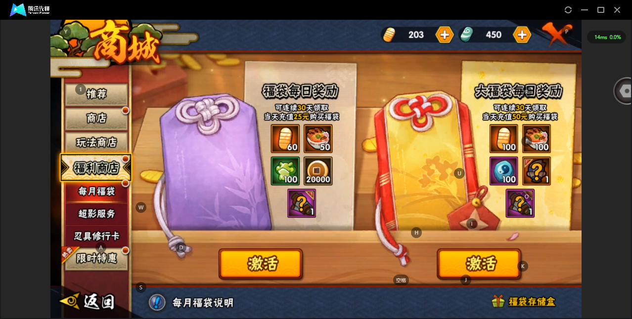 HYZJY319483火影忍者账号详情图16