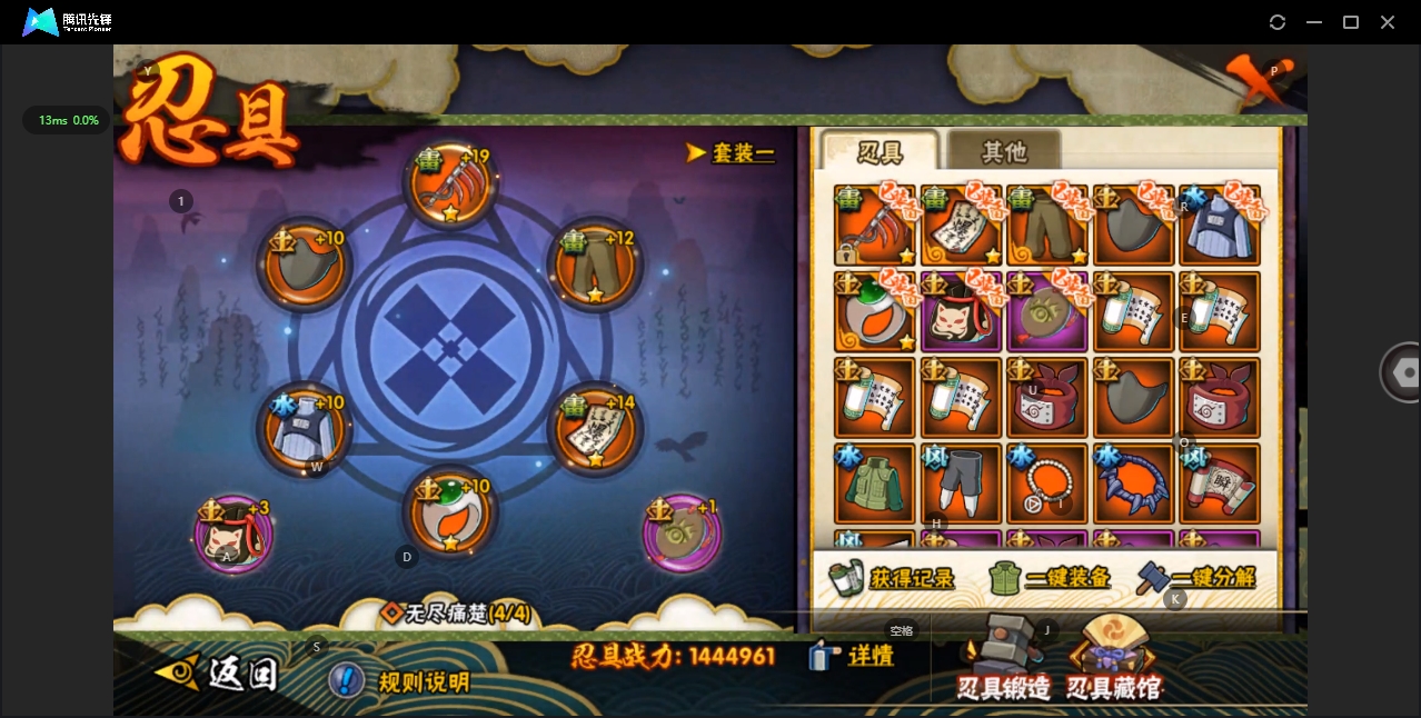 HYZJY318073火影忍者账号详情图15 HYZJY318073火影忍者账号详情图15