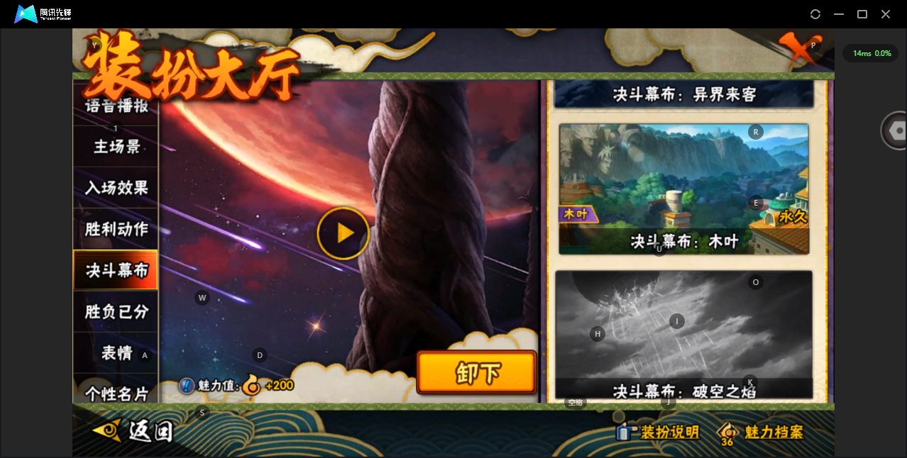 HYZJY319483火影忍者账号详情图27
