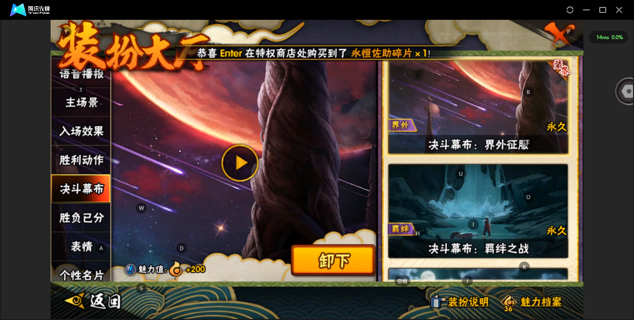 HYZJY319483火影忍者账号详情图25