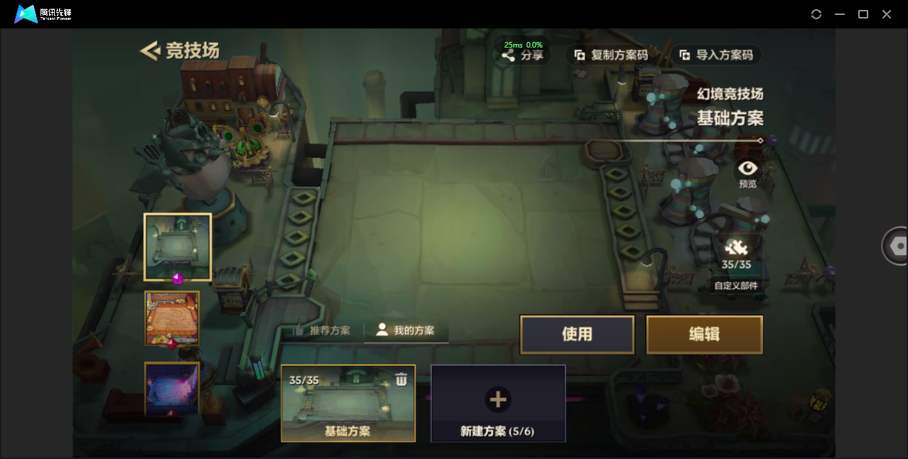 JCCZJY32502金铲铲之战账号详情图17