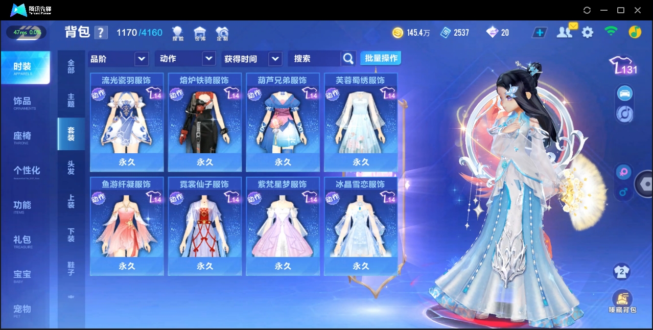 FCSZJY33731QQ飞车手游账号详情图9 FCSZJY33731QQ飞车手游账号详情图9