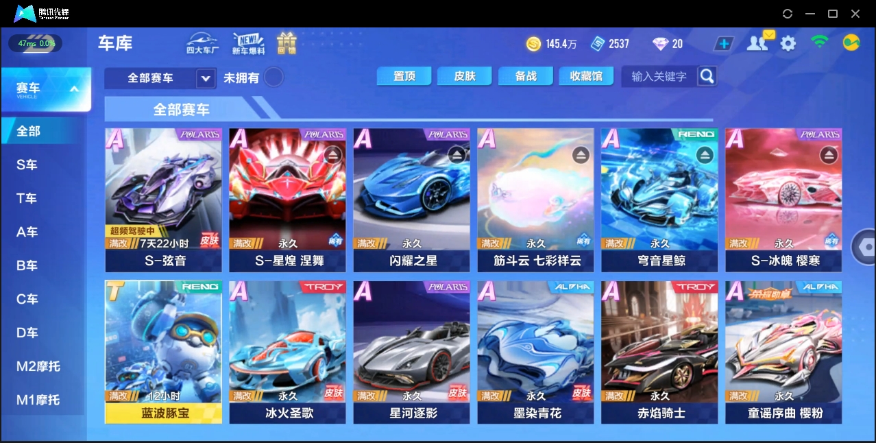 QQ飞车手游账号安卓QQBZ625809 【V7/冰魄/星煌】 【可二次实名】 【永久包赔】 【安卓QQ】 稀有永久A车2 宠物3 稀有永久A车：驭龙雷诺，玉兔雷诺； 宠物：女娲，源梦之星，玉玺神虎；
