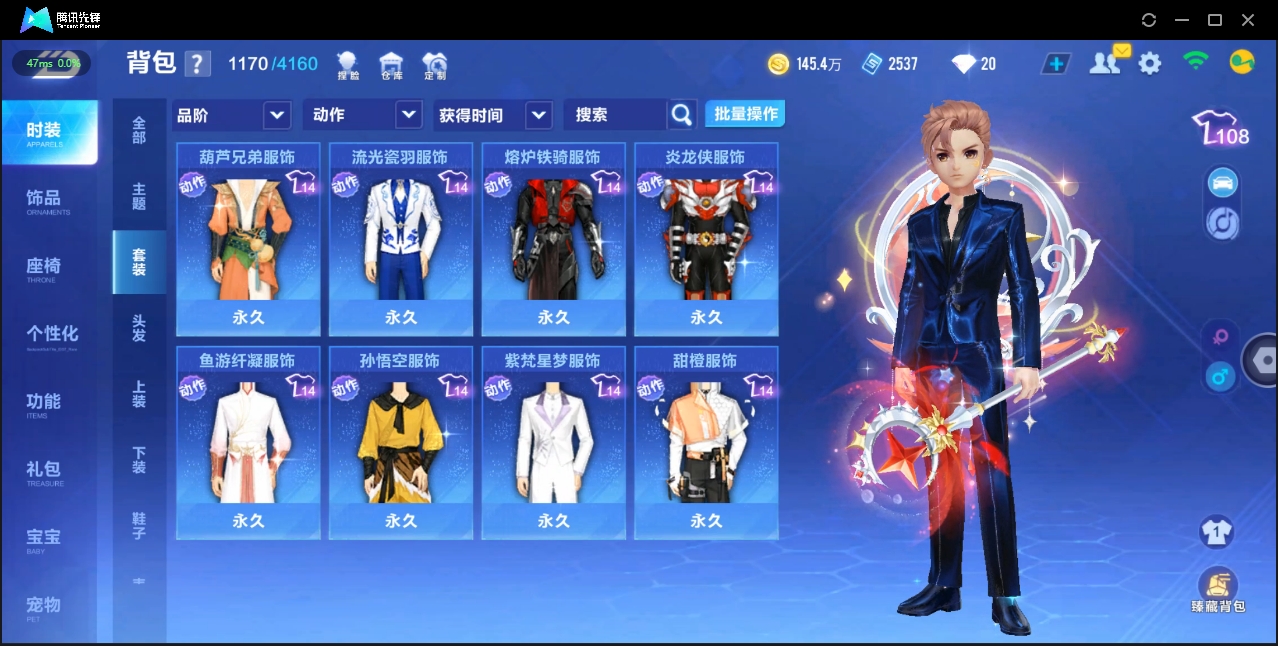 FCSZJY33731QQ飞车手游账号详情图10 FCSZJY33731QQ飞车手游账号详情图10