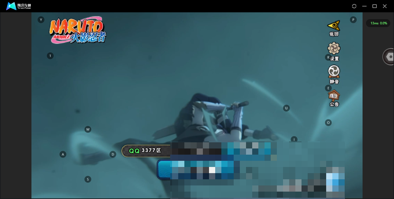 HYZJY317778火影忍者账号详情图2 HYZJY317778火影忍者账号详情图2