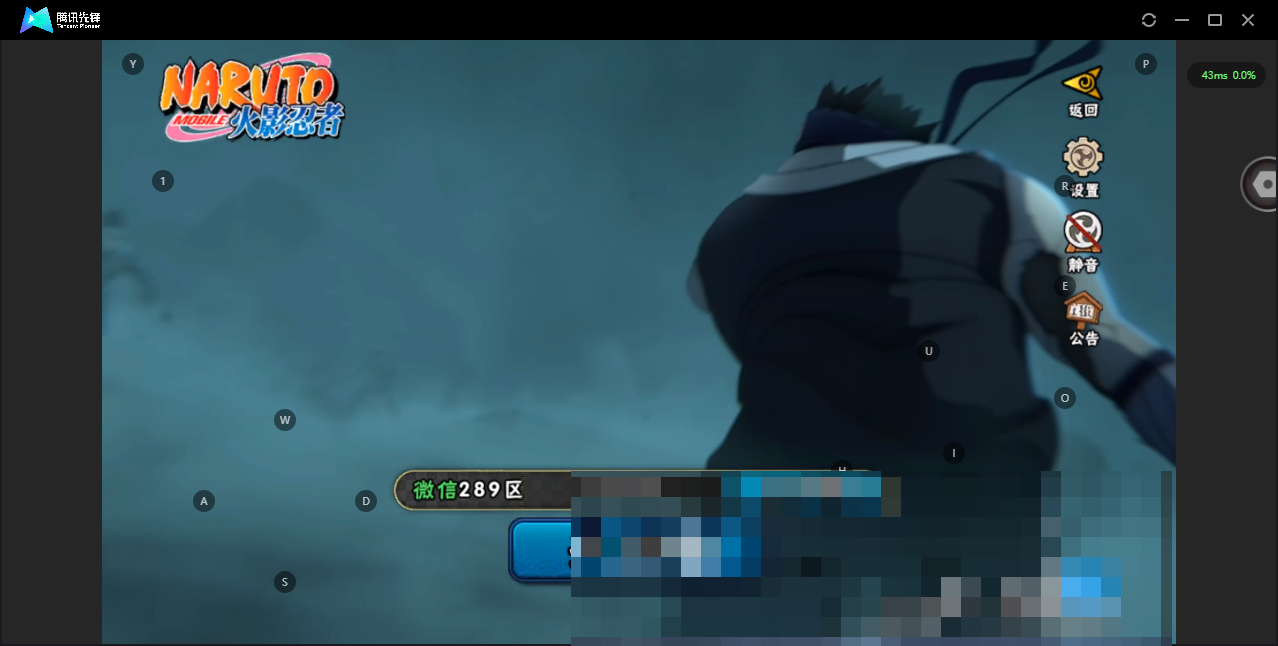 HYZJY317877火影忍者账号详情图2