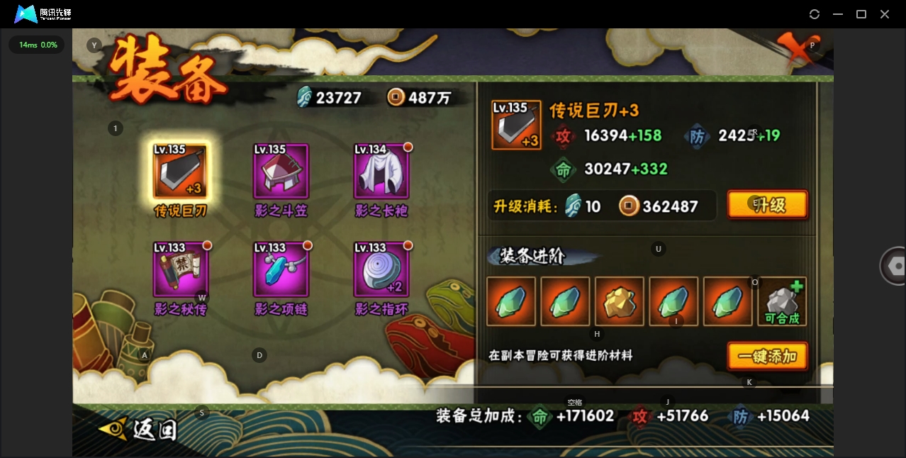 HYZJY317796火影忍者账号详情图14