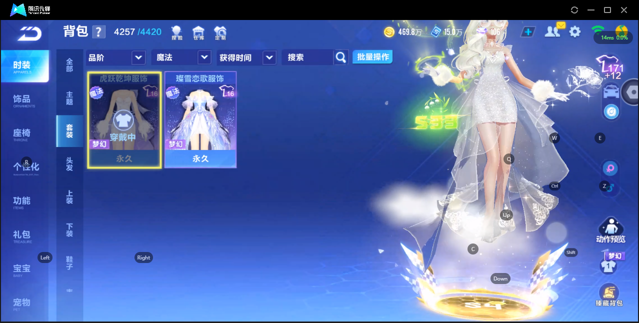 FCSZJY33838QQ飞车手游账号详情图23 FCSZJY33838QQ飞车手游账号详情图23