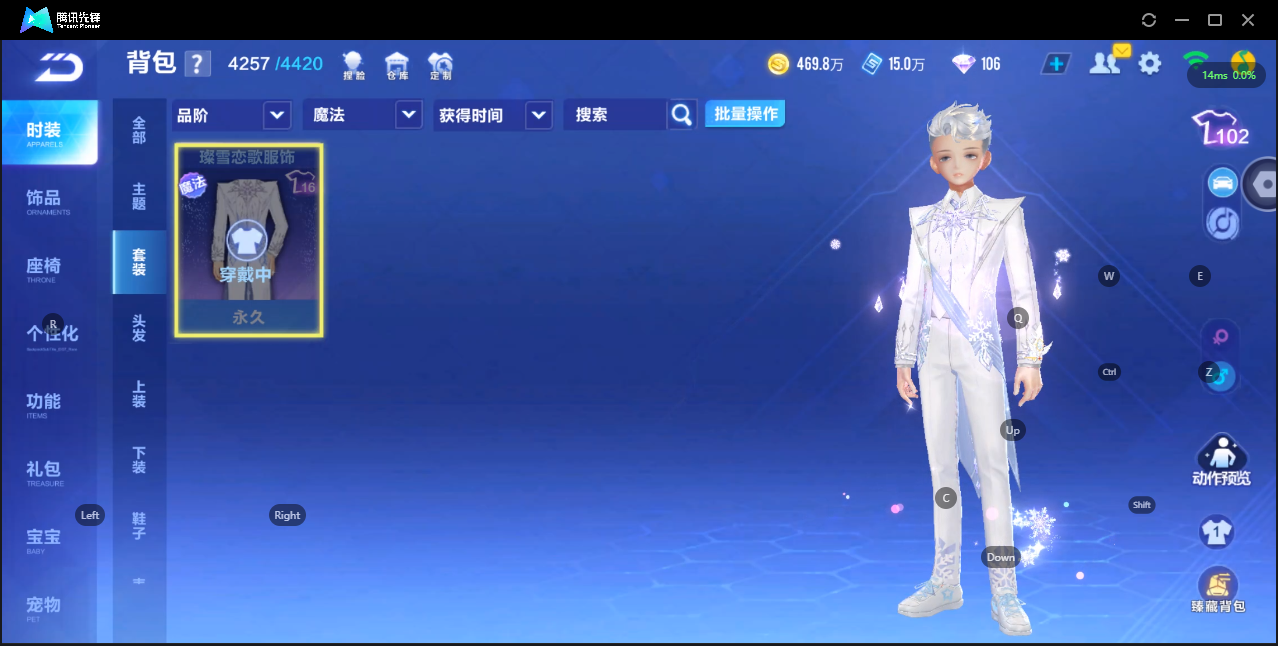 FCSZJY33838QQ飞车手游账号详情图21 FCSZJY33838QQ飞车手游账号详情图21