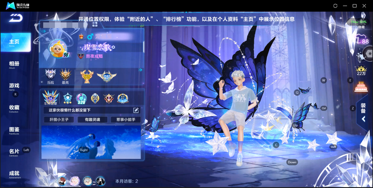 FCSZJY33838QQ飞车手游账号详情图3 FCSZJY33838QQ飞车手游账号详情图3