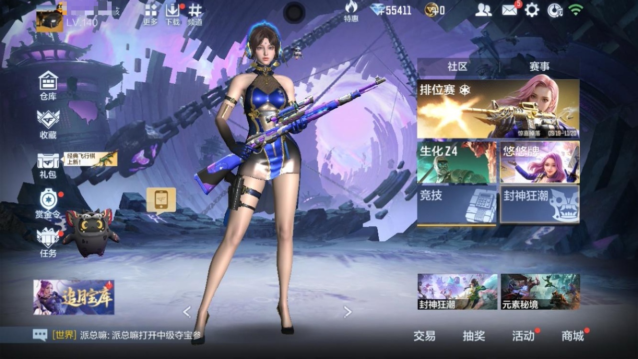 CFMZJY357171枪战王者账号详情图9 CFMZJY357171枪战王者账号详情图9