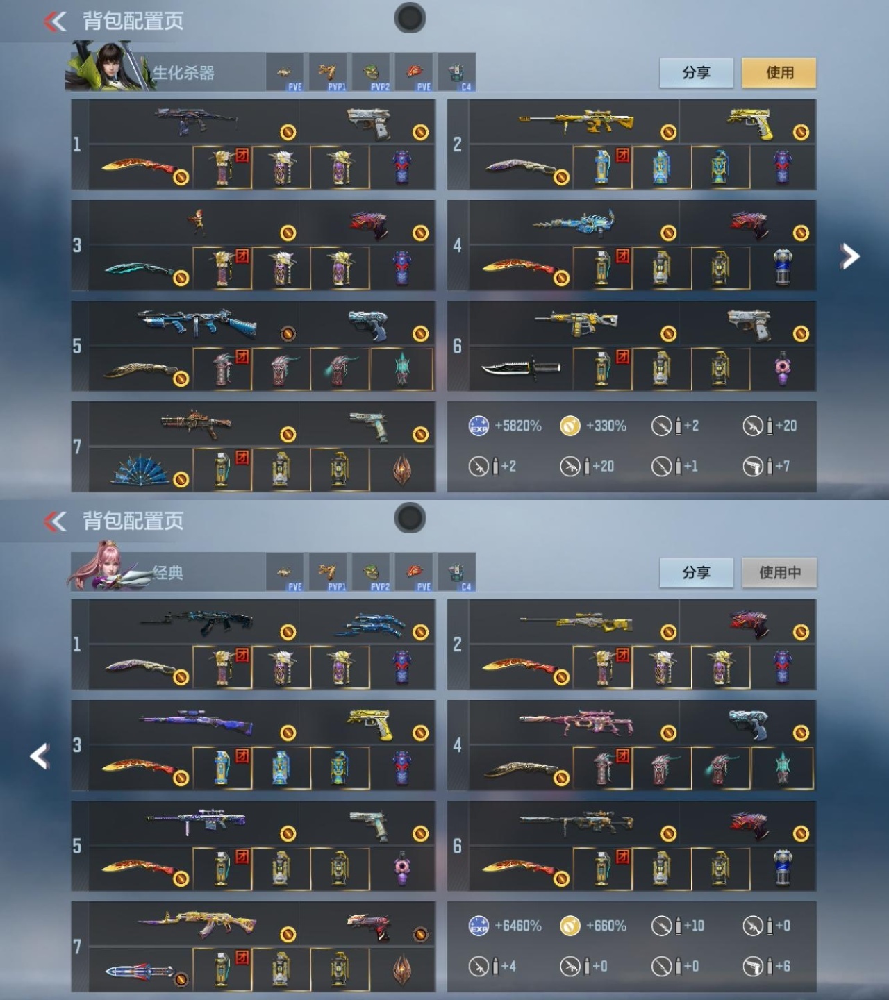 CFMZJY357171枪战王者账号详情图6 CFMZJY357171枪战王者账号详情图6