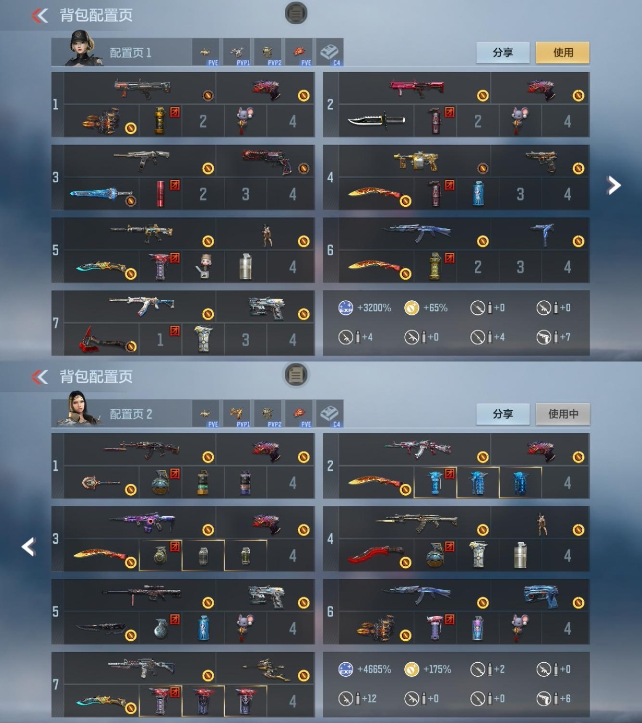 CFMZJY364182枪战王者账号详情图3 CFMZJY364182枪战王者账号详情图3