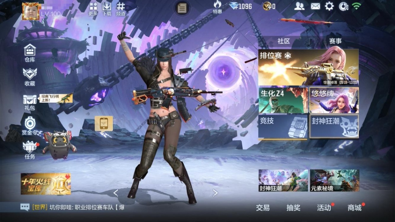 CFMZJY364182枪战王者账号详情图5 CFMZJY364182枪战王者账号详情图5