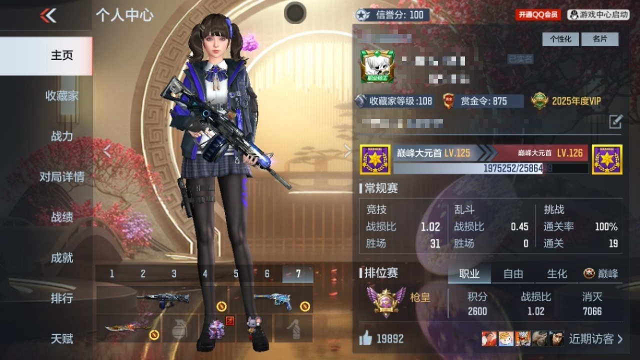 枪战王者账号苹果QQBZ642841 【王影-王神-深海猎手幻神-妙才-双81】 王者V武器数量4 英雄武器数量111 音效卡数量4 万化数量336 VIP等级【文本】VIP6级 【新锐】 【支持】 【是】 【可排位】 